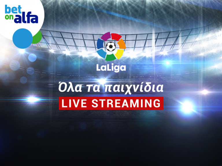 La Liga Live Streaming
